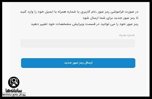 شرایط دریافت نوبت دهی اینترنتی صرافی سرمایه